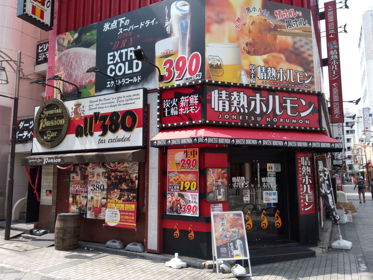 安く美味しくいただけるホルモン専門店 情熱ホルモン 池袋 旧マルルンが行くグルメぶった斬り伝説