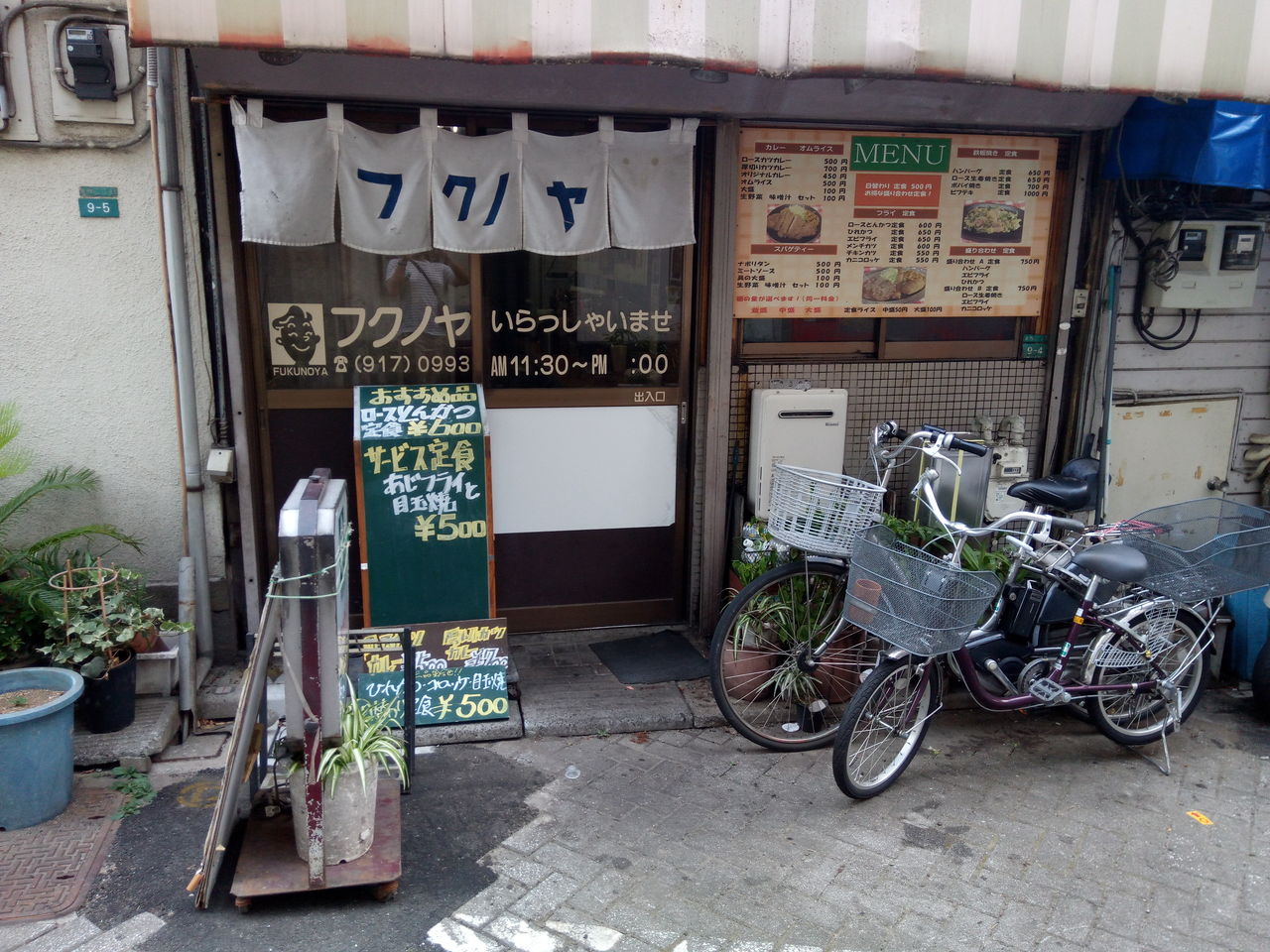 レトロ感漂う昭和の母が作るワンコイン洋食ランチ フクノヤ 巣鴨 旧マルルンが行くグルメぶった斬り伝説