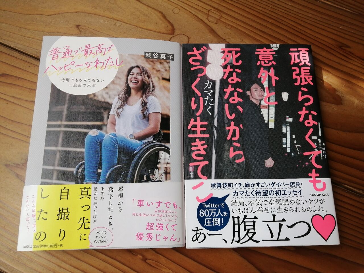 執着を捨てる 三尾 清の念のためのブログ 執着を捨てる 三尾 清の念のためのブログ