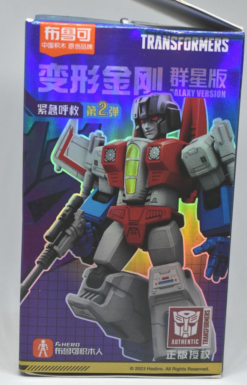 AEE 変形金剛　スタースクリーム 変形金剛 群星版 第2弾」スタースクリーム : 五徳の玩具箱