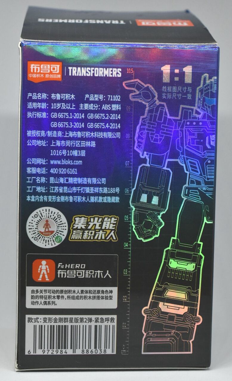 AEE 変形金剛　スタースクリーム 変形金剛 群星版 第2弾」スタースクリーム : 五徳の玩具箱