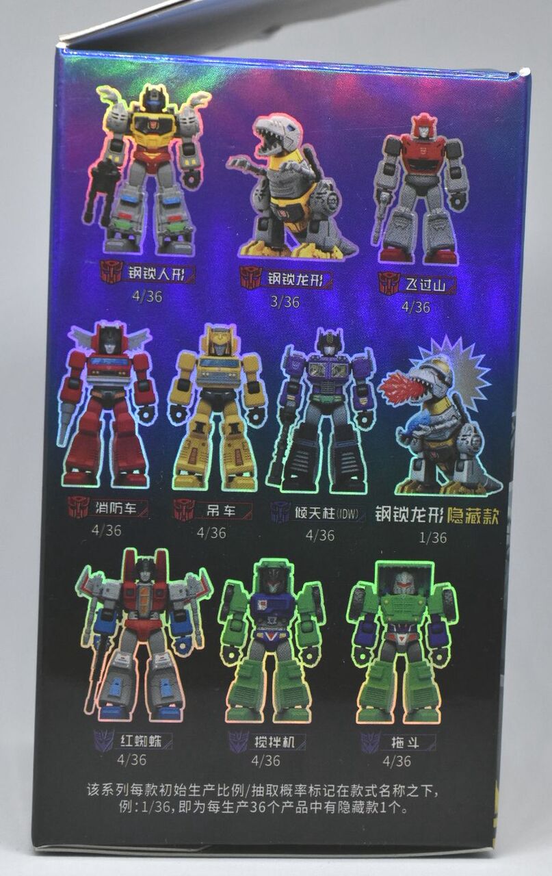 AEE 変形金剛　スタースクリーム 変形金剛 群星版 第2弾」スタースクリーム : 五徳の玩具箱