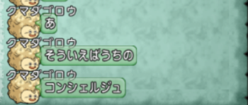 スクリーンショット (867)