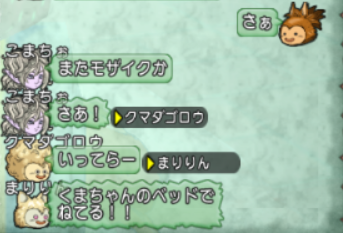 スクリーンショット (874)