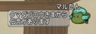 スクリーンショット (869)
