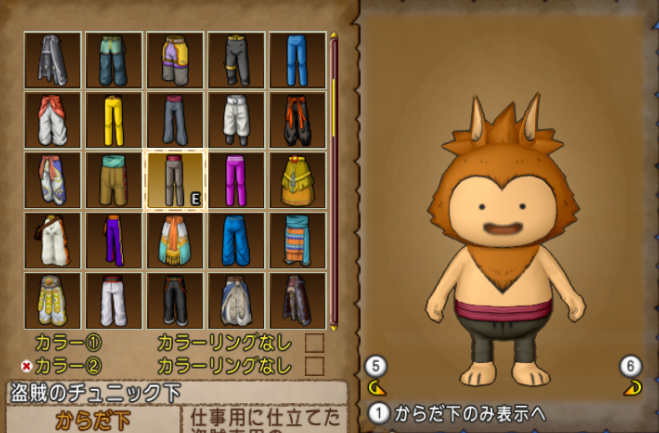 プクリポの耳 マルスのまる