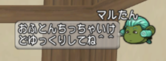 スクリーンショット (870)