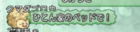 スクリーンショット (879)