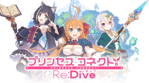 プリンセスコネクト Re Diveと私 そしてばなおのクエスト活躍キャラランキング ばなおくんにっき