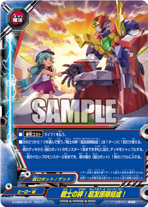 フューチャーカードバディファイト　バディグランディーズ　超ガチレア　５枚 Amazon.co.jp: バディファイト S-UB05/0005 バディグラン