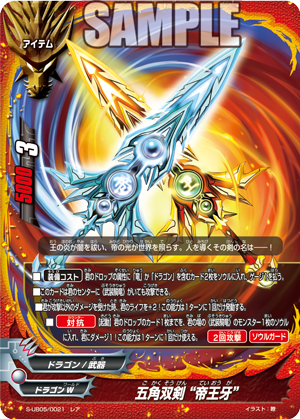 バディファイト　まとめ sddefault.jpg