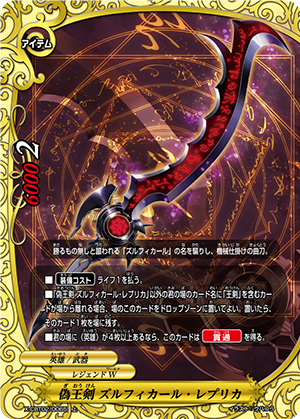 BFOに参加してきました~ればちんとわたし~ : ばなおくんにっき BFOに参加してきました~ればちんとわたし~ : ばなおくんにっき