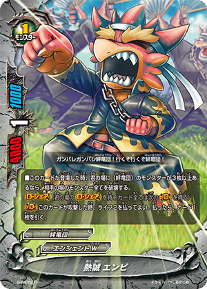 バディファイト 絆竜団 デッキ 絶版 神バディファイト バディファイト