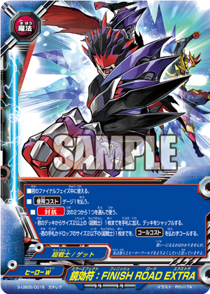 バディファイト 超戦士デッキ 高レートあり バディファイト 超戦士デッキ 高レートあり