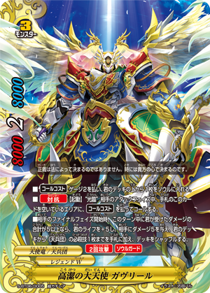 タイムドラゴンについてあれこれ〜タイム強いとか対策とか