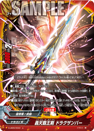 2 27 神バディファイト今日カ 戦士の絆 超友部隊結成 ばなおくんにっき