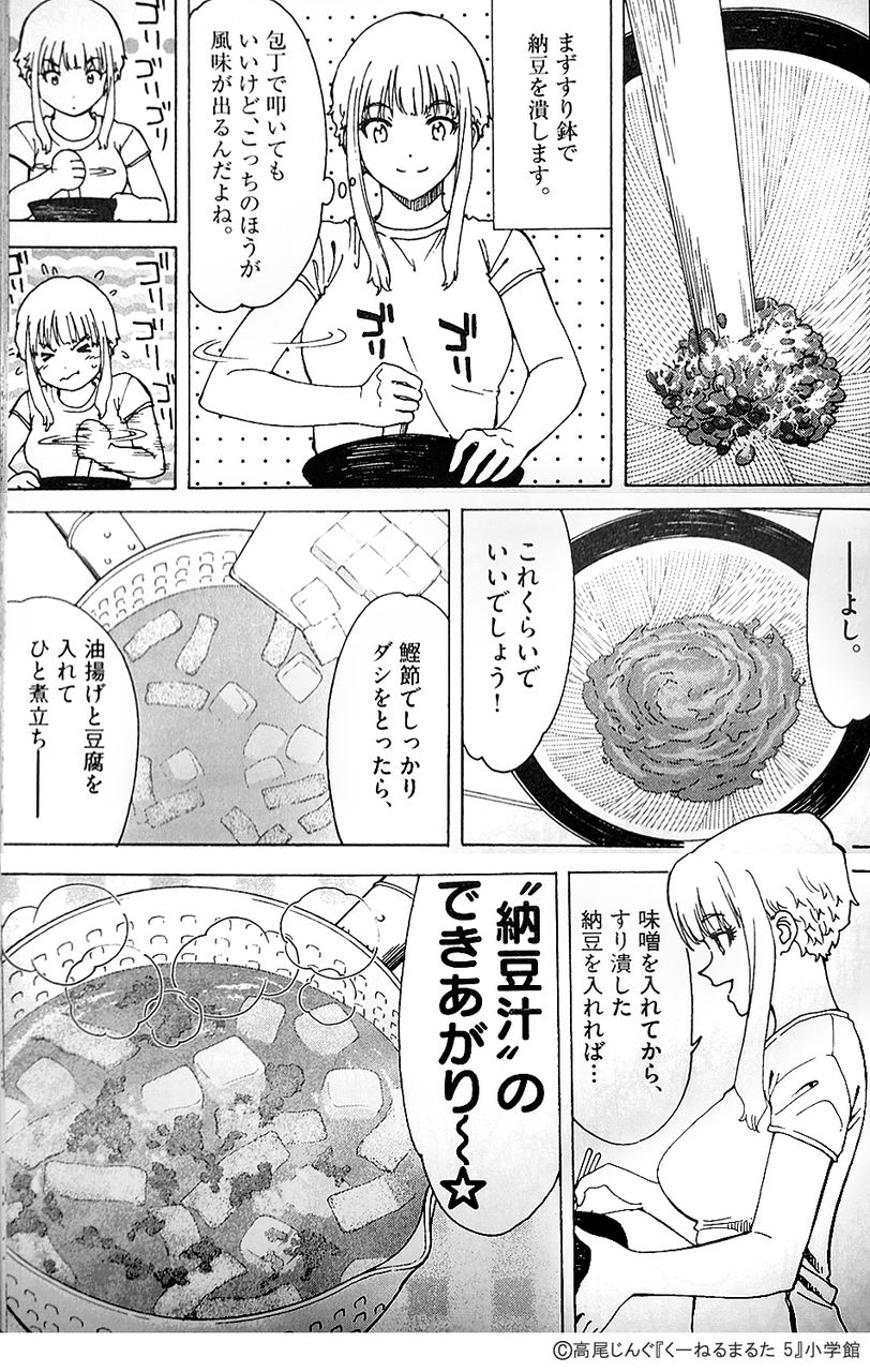 マルタさんをたずねて 料理 マルタさんをたずねて 料理