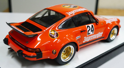 イェーガーマイスター