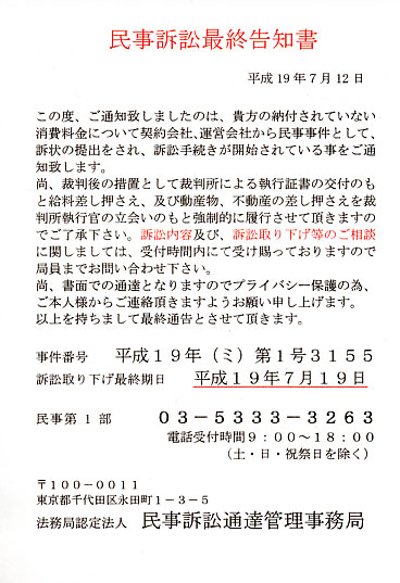 民事訴訟　書式 民事訴訟マニュアル 第3版 上巻｜地方自治、法令・判例の