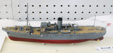 潜水母艦・駒橋