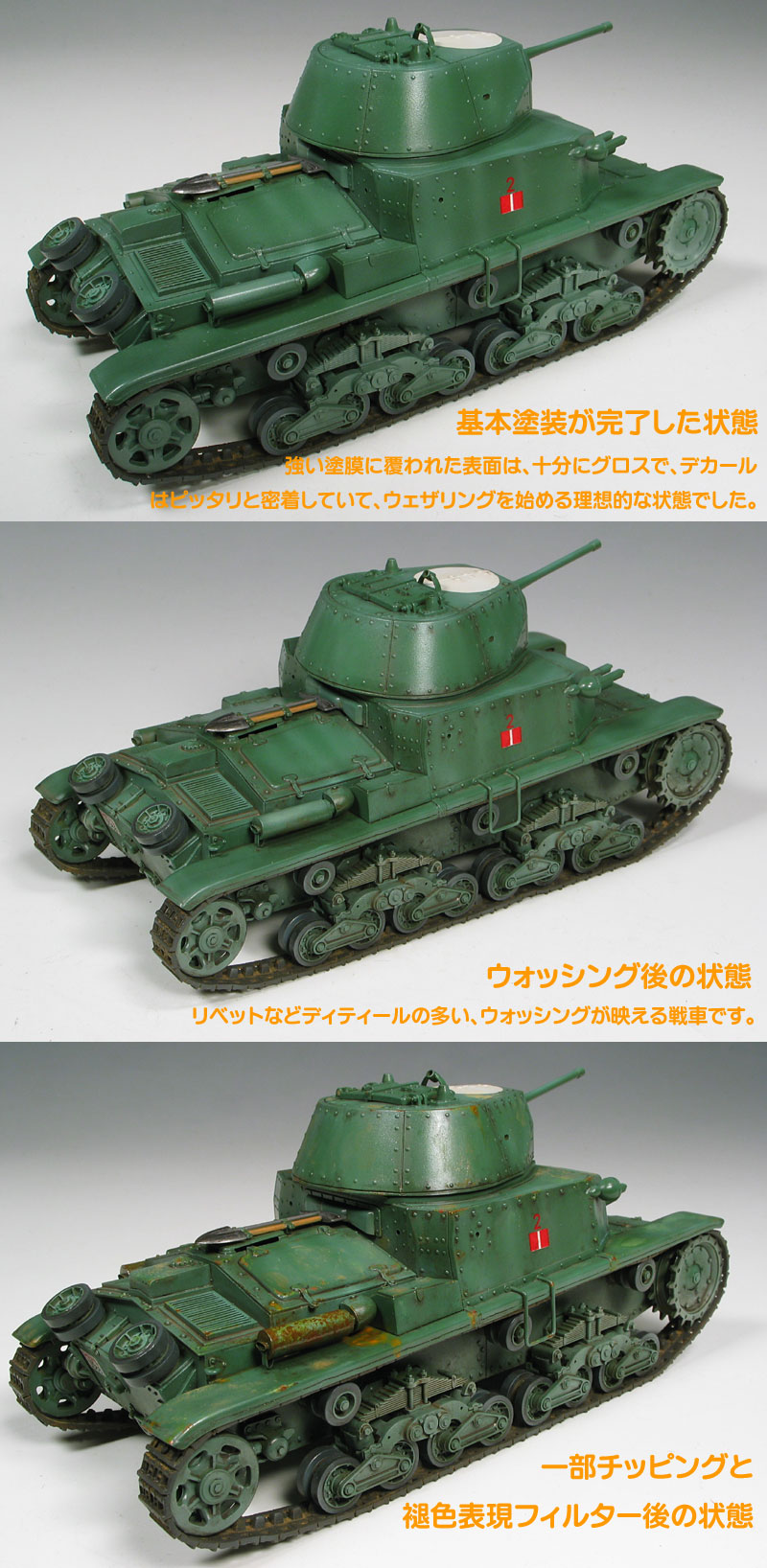 塗装ワークショップ in marutake international : SHiGE's diary