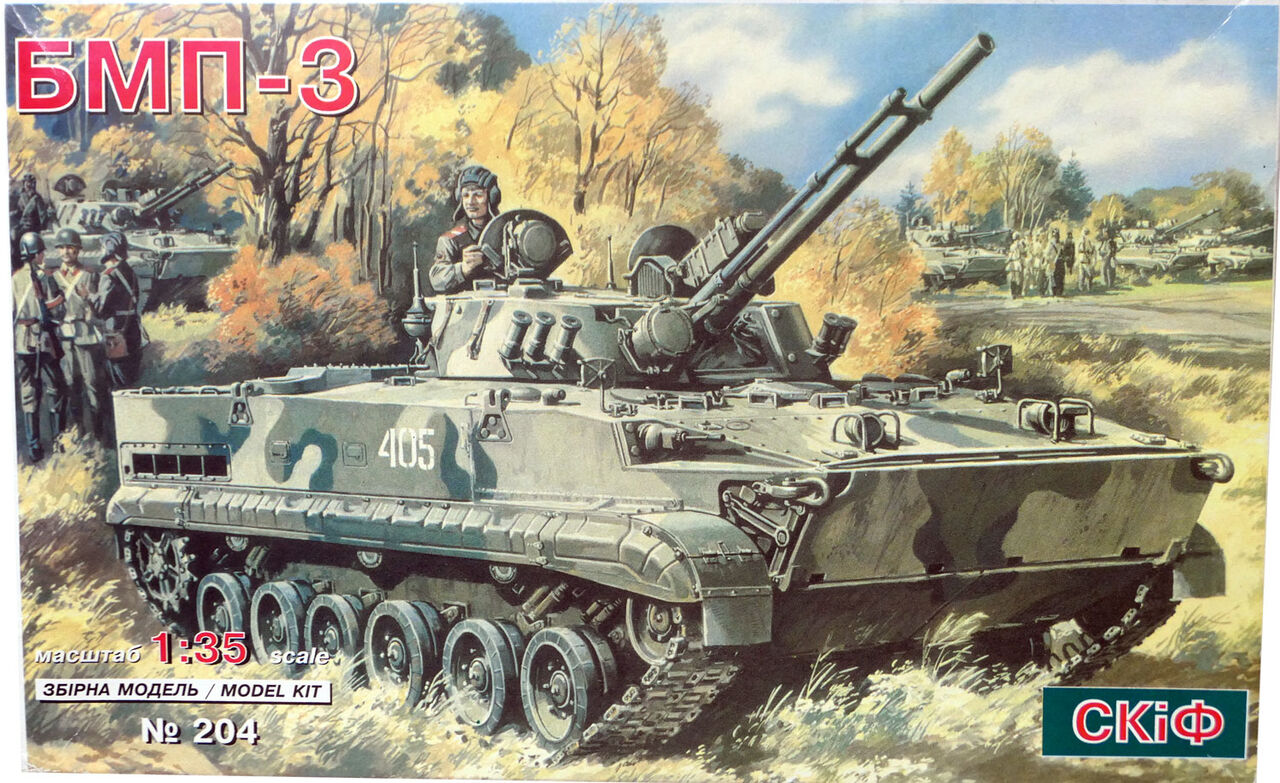 ロシア連邦軍 BMP-3 歩兵戦闘車 量産型 (プラモデル) - ホビー