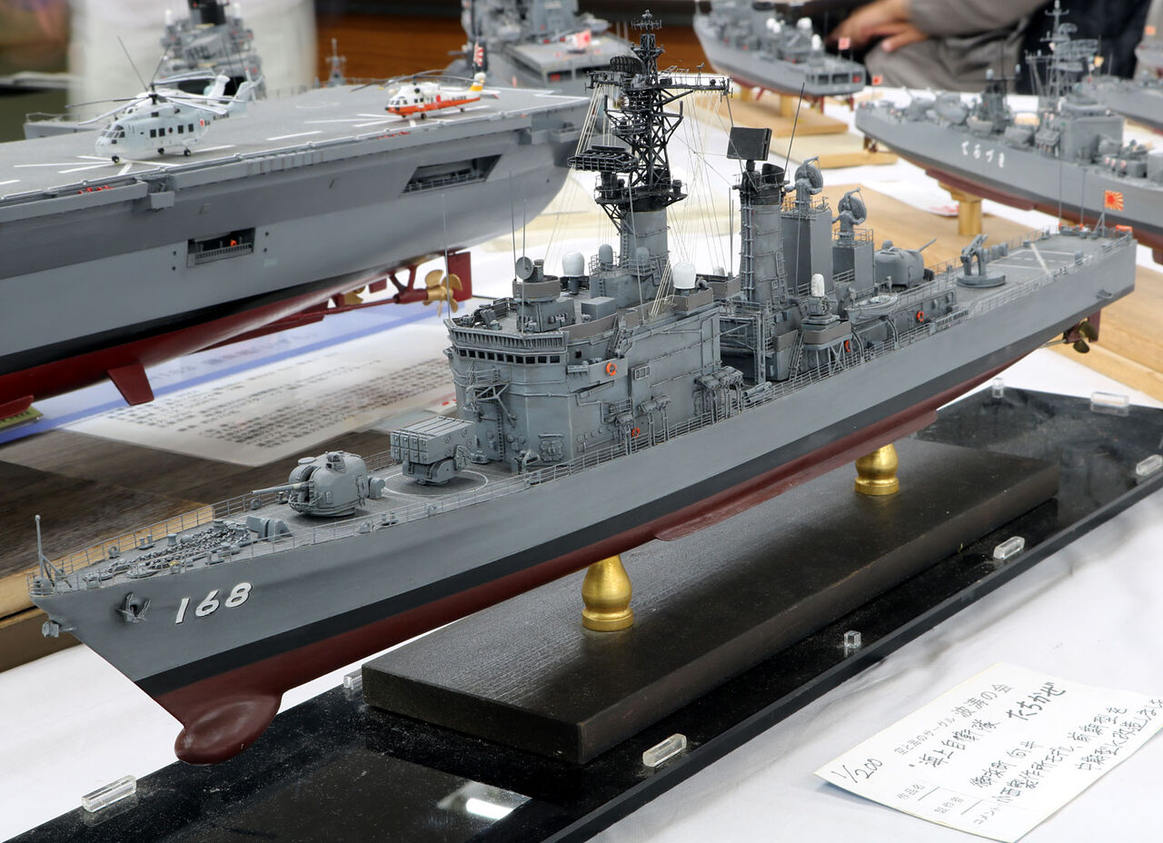 現状販売】小西製作所 大型艦船模型 1/200 護衛艦はたかぜ