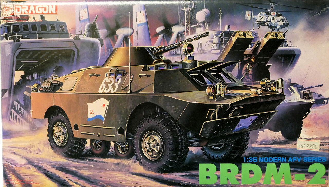 Revell History Makers Armour Vechicle & Scissors Bridge 1/40