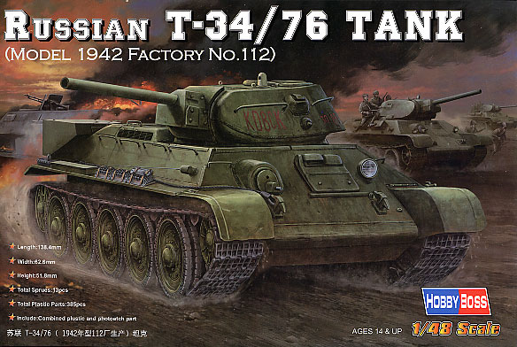 ポピポピ ホビーボス T-34/76 ～その1 : SHiGE's diary