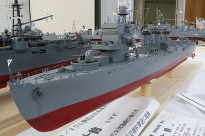 防空巡洋艦・五十鈴