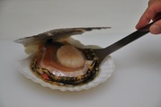 身を取り出す