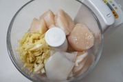 プロセッサーで粗くつぶす