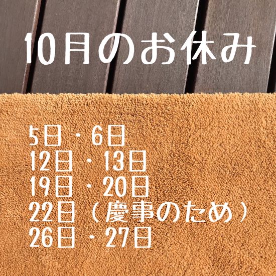 182-2