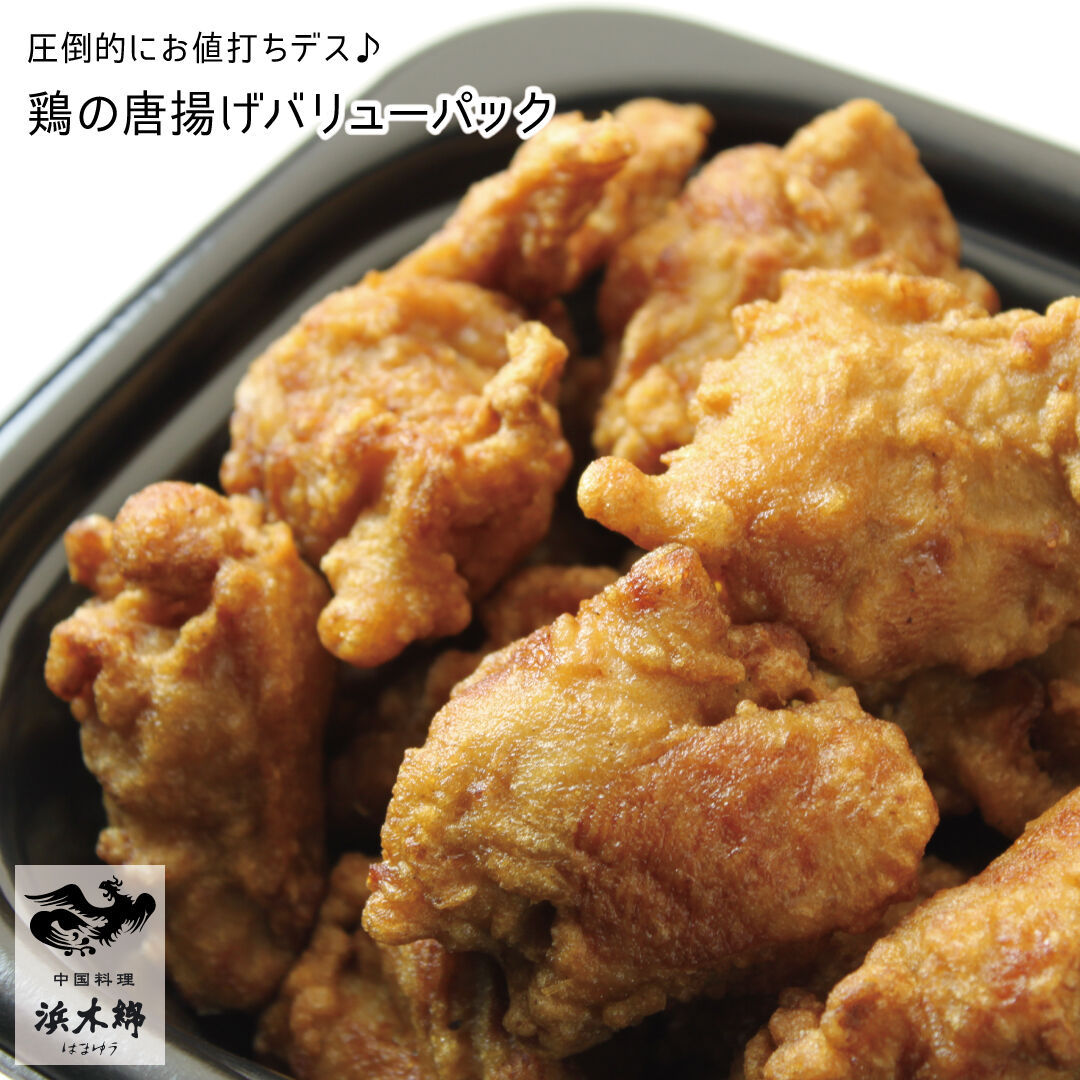 長久手市 中国料理浜木綿 名古屋インター東店 テイクアウト デリバリーナビ 東海 By マルト水谷 すけひろや 長久手市 中国料理浜木綿 名古屋インター東店 テイクアウト デリバリーナビ 東海 By マルト水谷 すけひろや