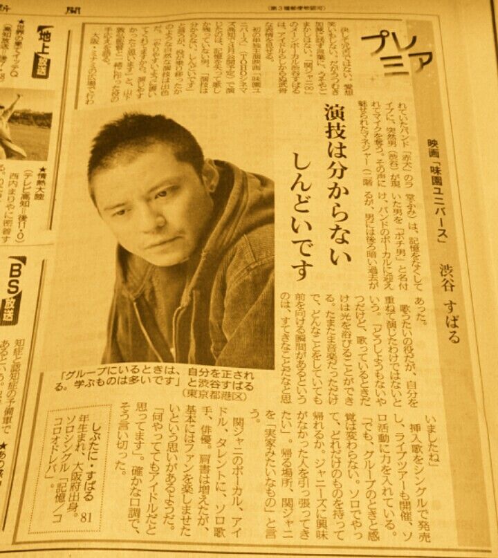 帰る場所 関ジャニ は 実家みたいなもの 丸山隆平くんとmaruwakameの日常 帰る場所 関ジャニ は 実家みたいなもの 丸山隆平くんとmaruwakameの日常