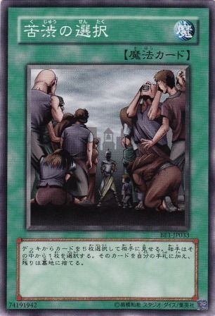 遊戯王でキューブドラフトしてみた 遊戯王 ゆる ゆる 遊戯