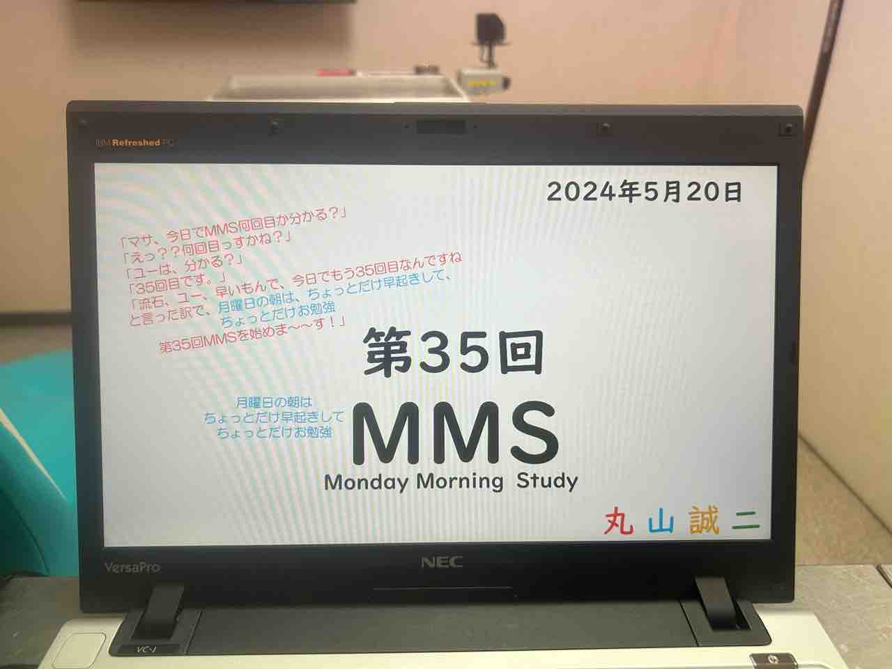 ライナス・ポーリングの図