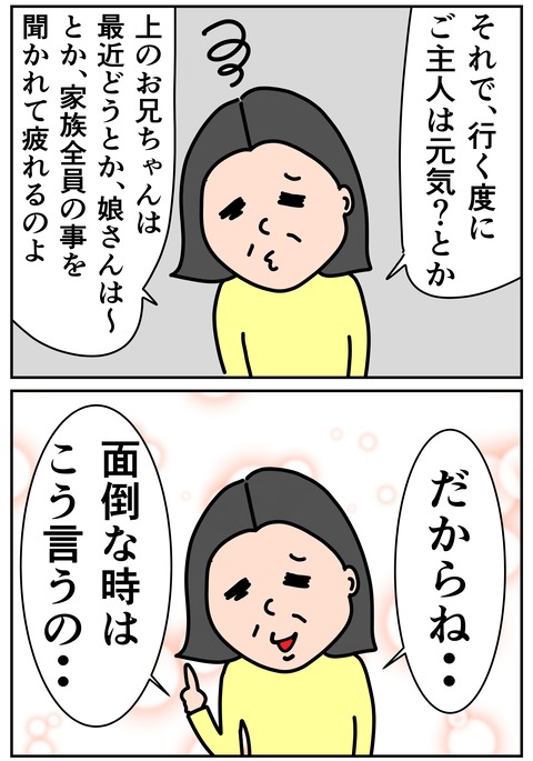 00319-02