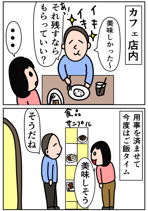 00148-02