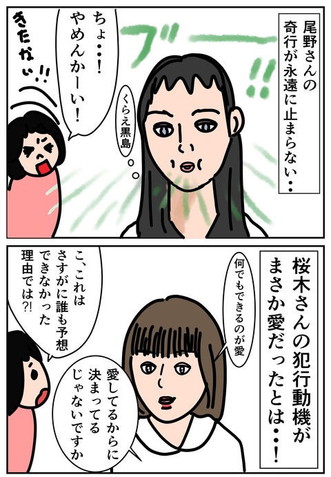 00152-01