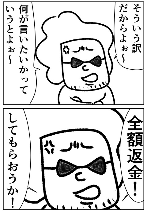 00321-03