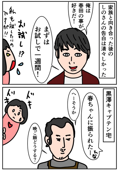 00207-02