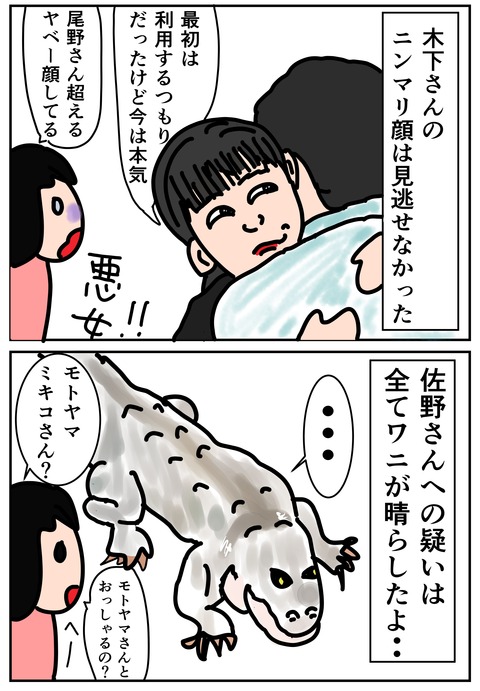 00147-03
