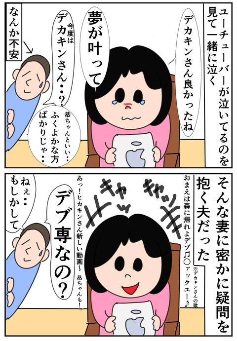 00058-02