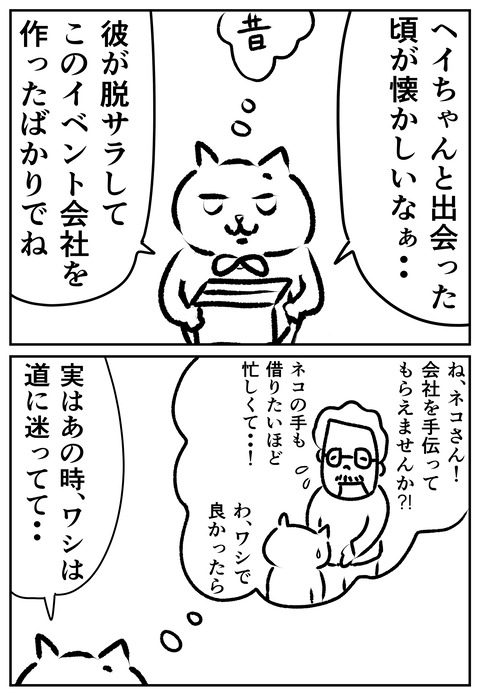 00268-01