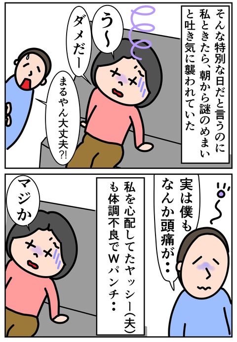 00188-02