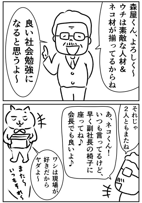 00267-03