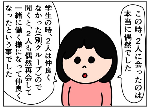 00119-03