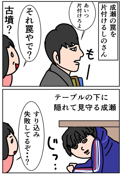 00216-02