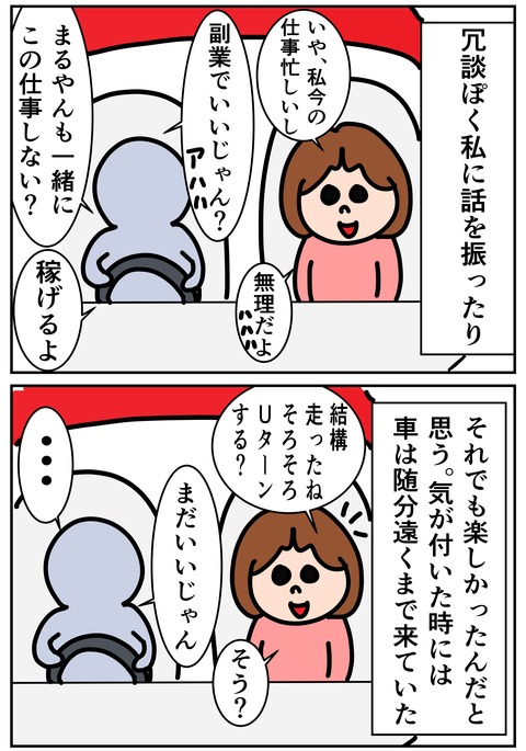 00121-02